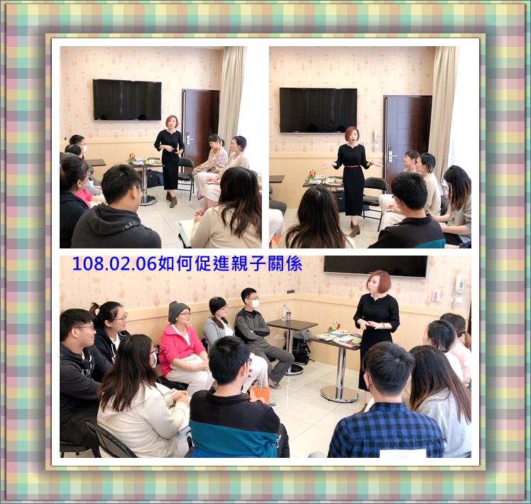 108年2月親子教室上課照片 照片2