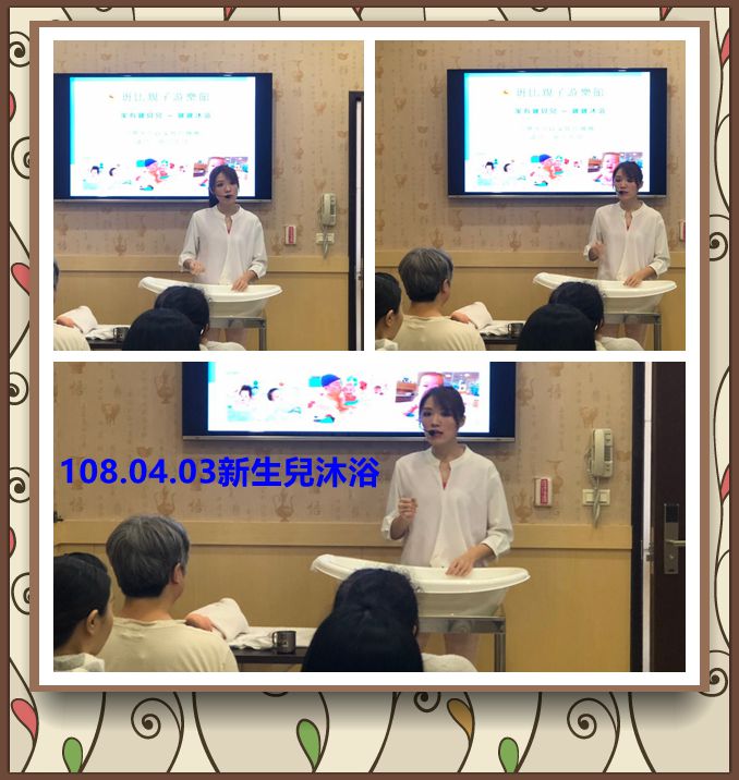108年4月親子教室上課照片 照片2