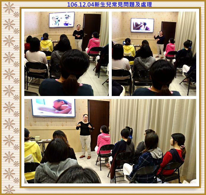 106年12月親子教室上課照片 照片3