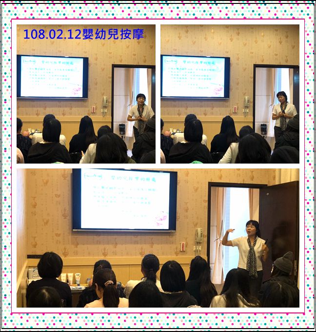 108年2月親子教室上課照片 照片3