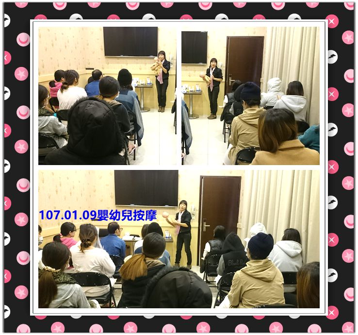 107年1月親子教室上課照片 照片4