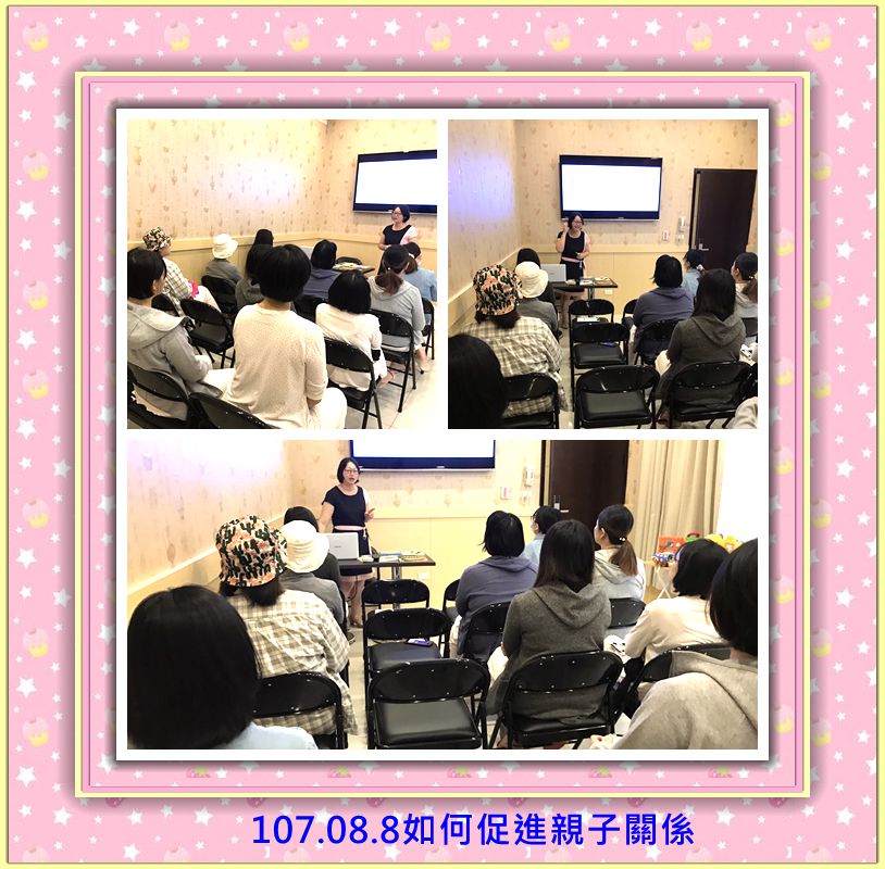 107年8月親子教室上課照片 照片4