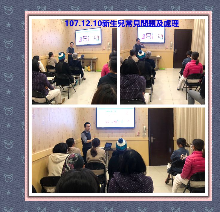 107年12月親子教室上課照片 照片4