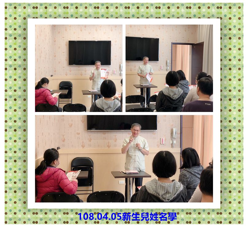 108年4月親子教室上課照片 照片4