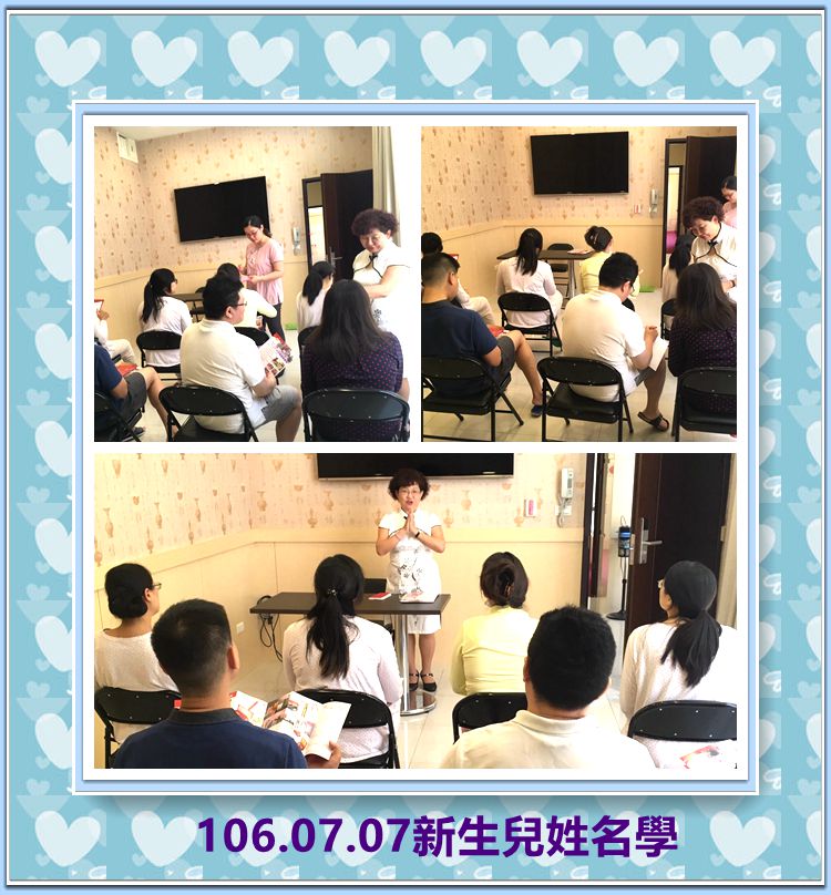 106年7月親子教室上課照片 照片5