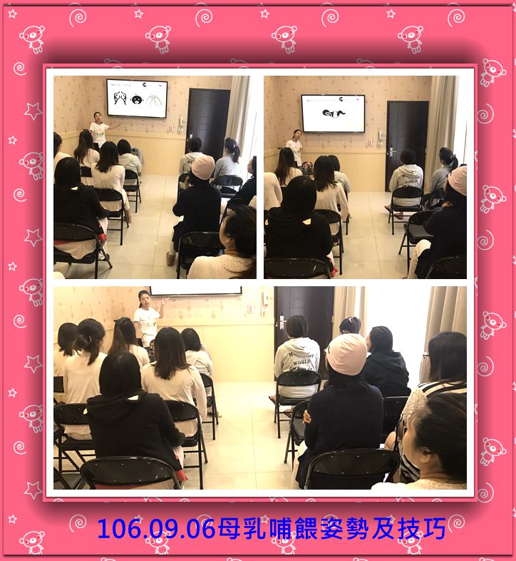 106年9月親子教室上課照片 照片5