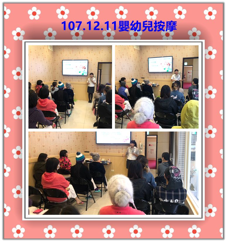 107年12月親子教室上課照片 照片5