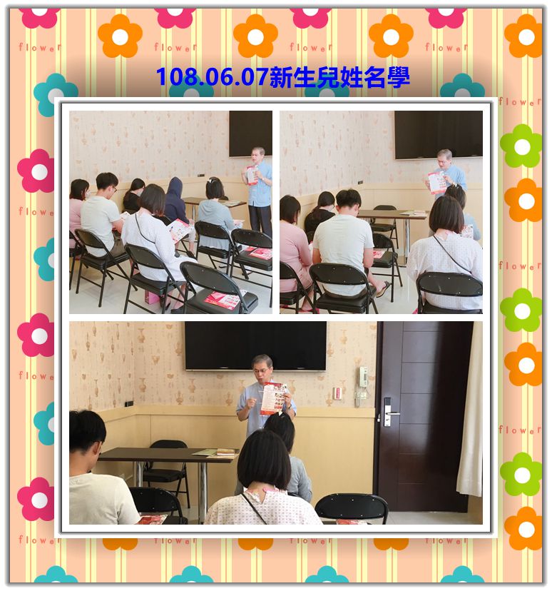 108年6月親子教室上課照片 照片5
