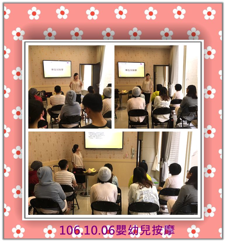 106年10月親子教室上課照片 照片6