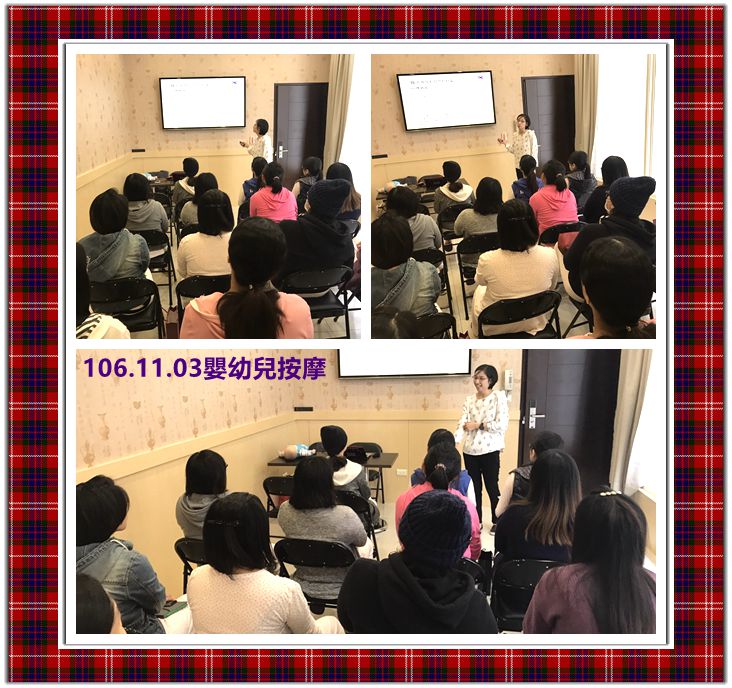 106年11月親子教室上課照片 照片6