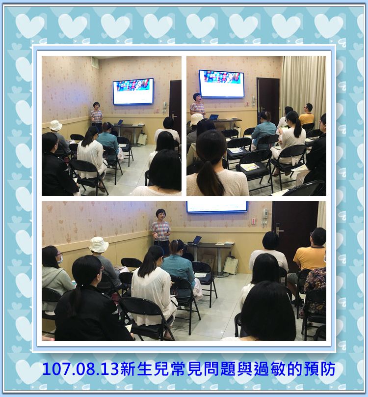 107年8月親子教室上課照片 照片6