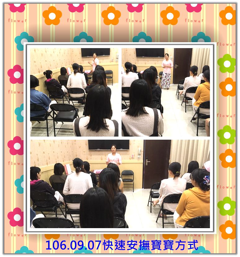 106年9月親子教室上課照片 照片7