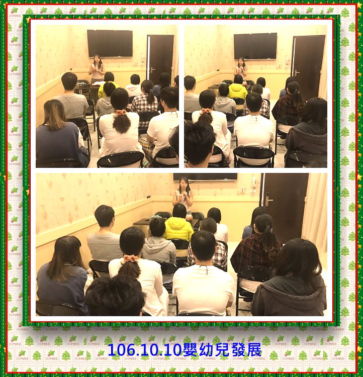 106年10月親子教室上課照片 照片7