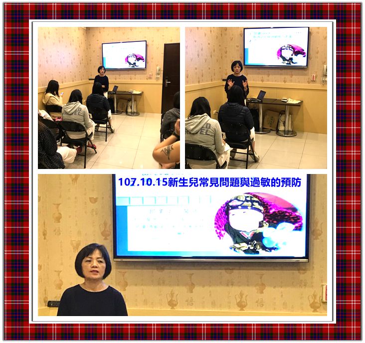 107年10月親子教室上課照片 照片7