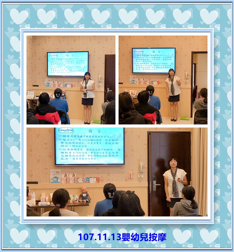 107年11月親子教室上課照片 照片7