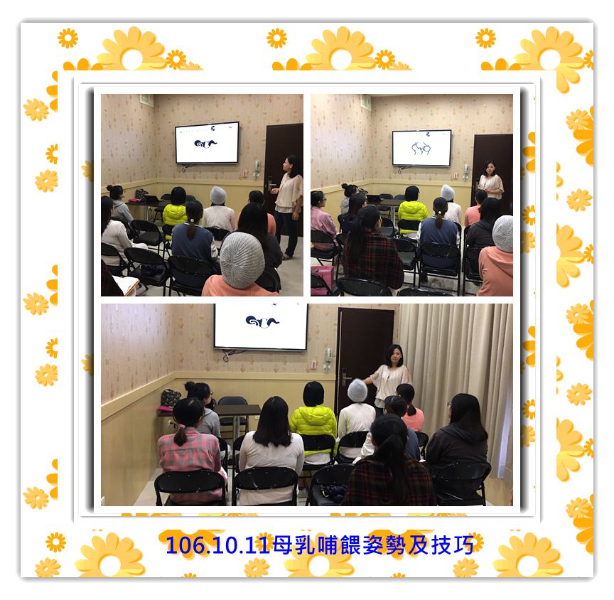 106年10月親子教室上課照片 照片8
