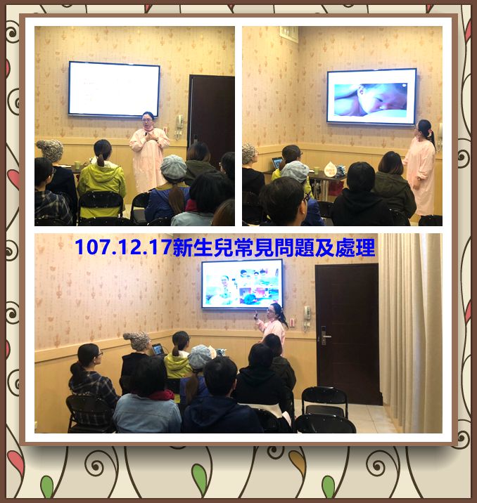 107年12月親子教室上課照片 照片8