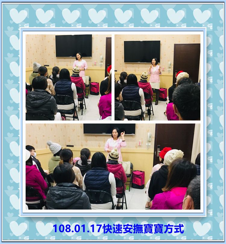 108年1月親子教室上課照片 照片8
