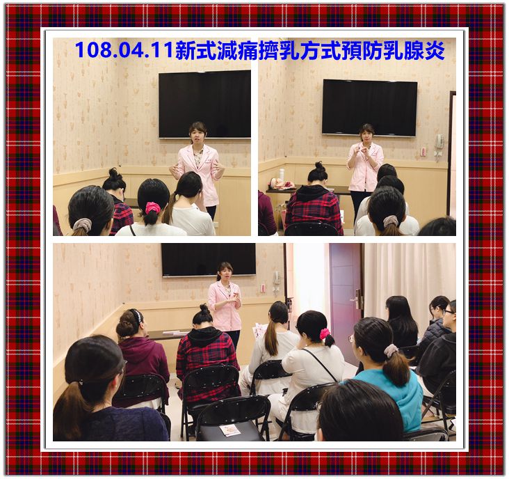 108年4月親子教室上課照片 照片8