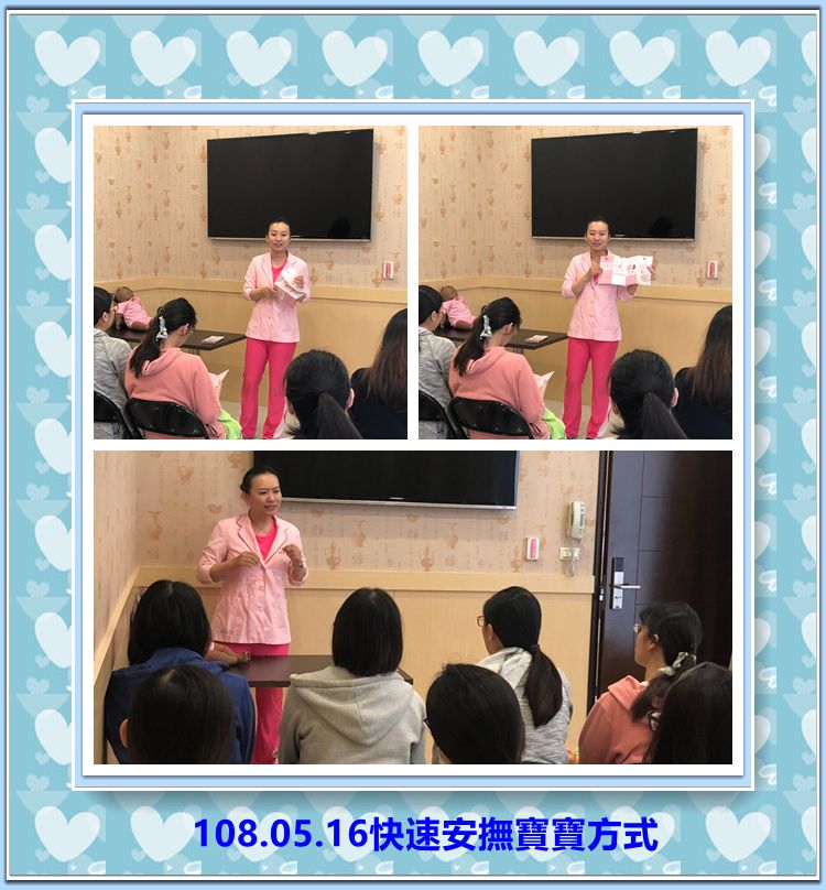 108年5月親子教室上課照片 照片8