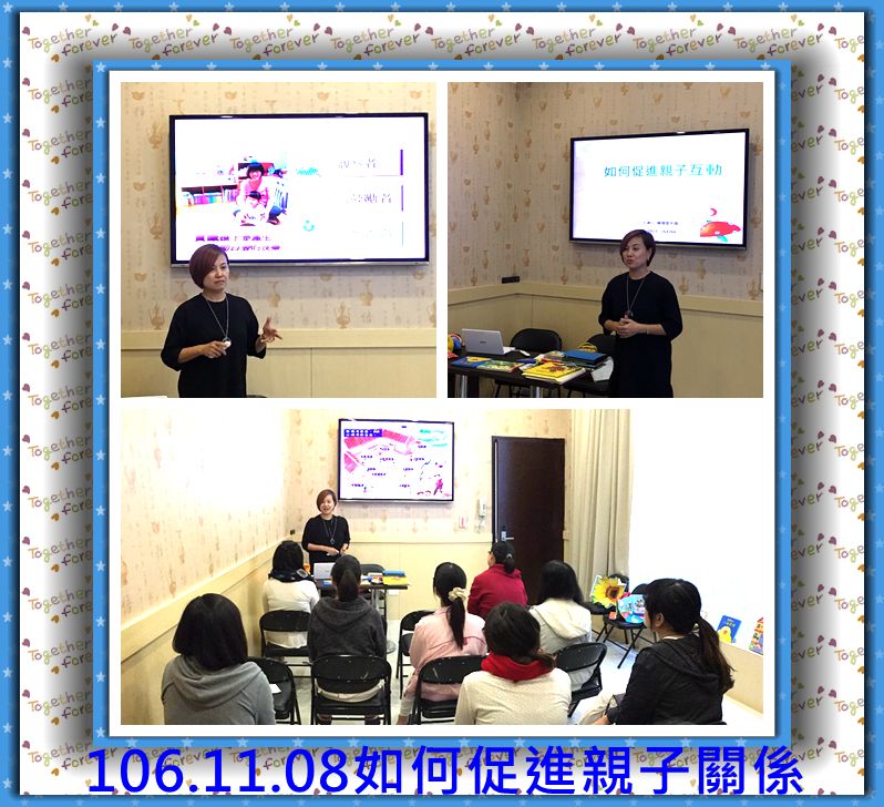 106年11月親子教室上課照片 照片9