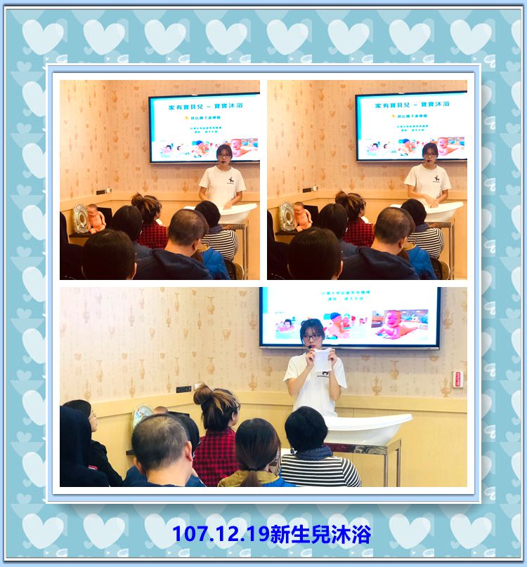 107年12月親子教室上課照片 照片9