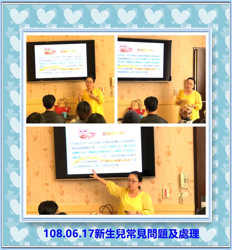 108年6月親子教室上課照片 照片9